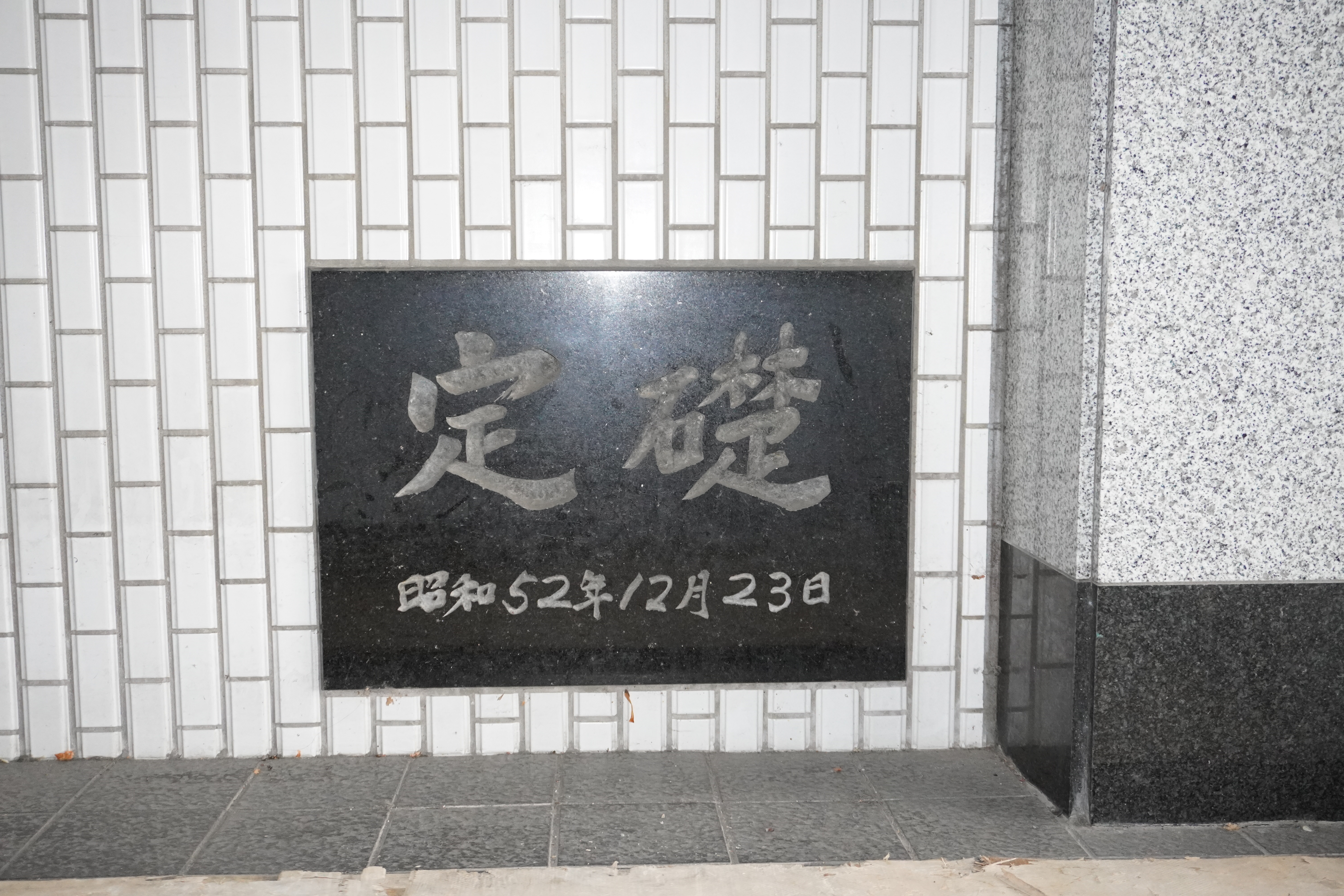 DSC02751.JPG