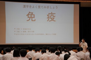 zyugyoufuukei .JPG