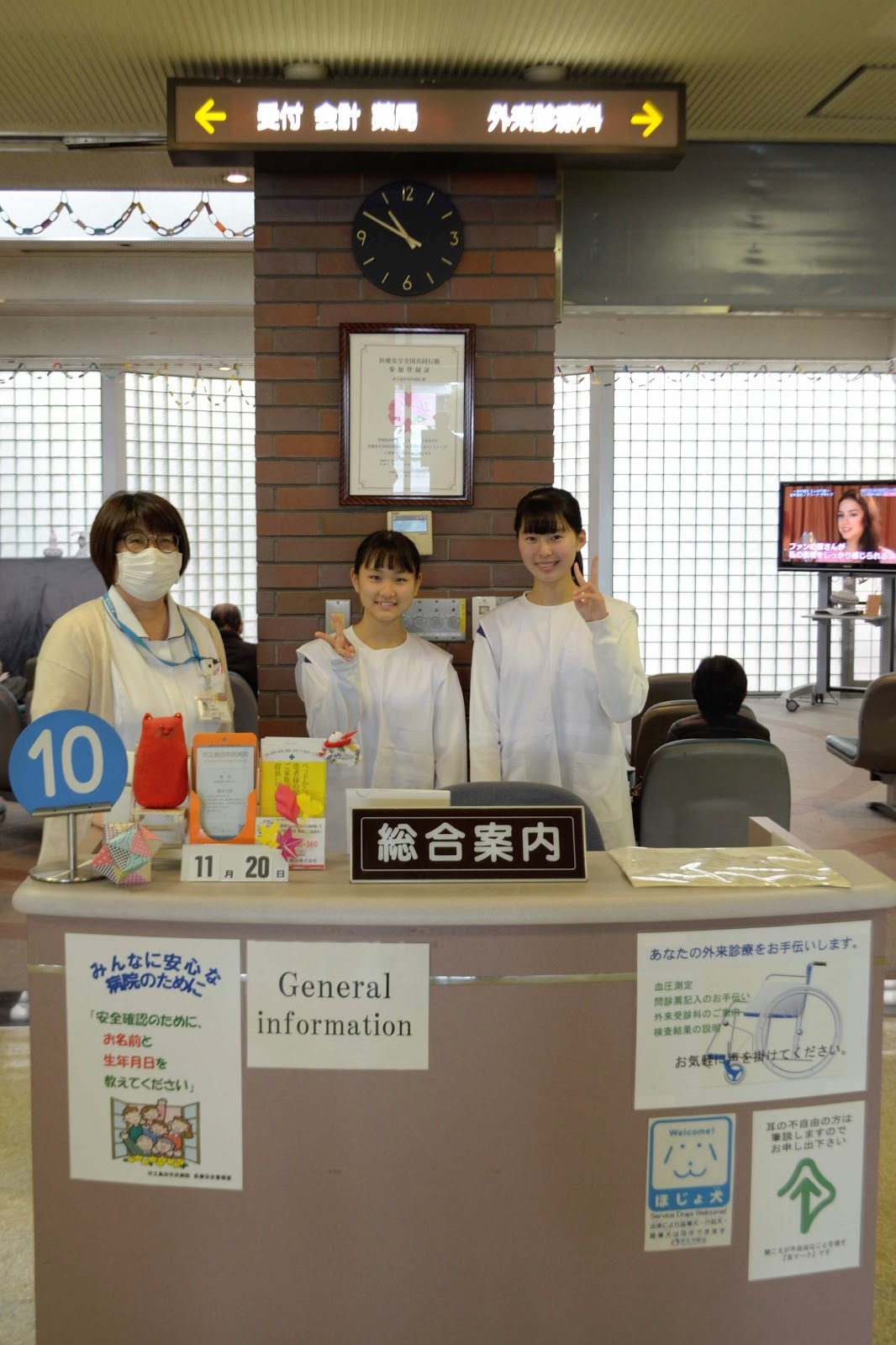 勤労体験写真2