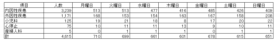 qqhanso_day2024.png