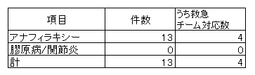 meneki_2024.png