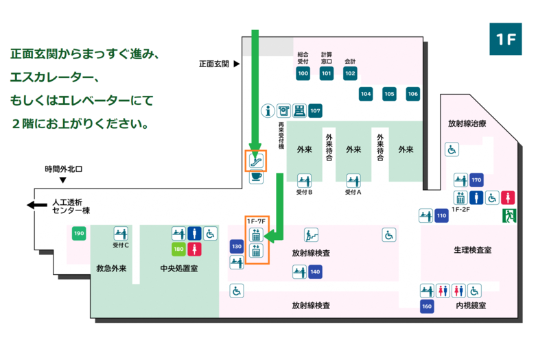 kagaku_1F.png