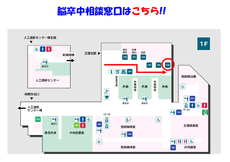 nousottyumap.png
