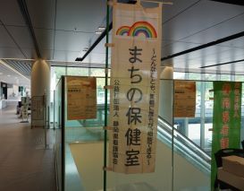 看護の日.JPG