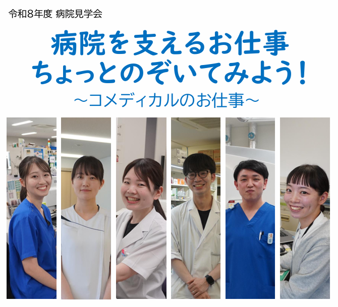ポスター.png